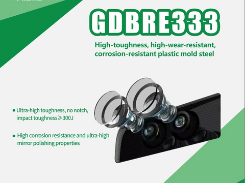 GDBRE333, alta tosta, acero de plástico resistente a la corrosión y resistente a la corrosión
