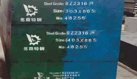 BZ2316ESR Acero para moldes antioxidante de alta calidad